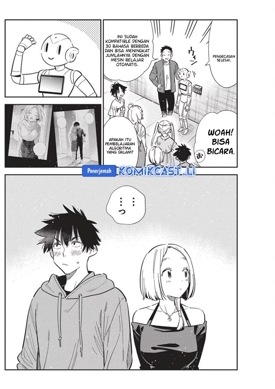 Shiunji-ke no Kodomotachi Chapter 56 - halaman 2