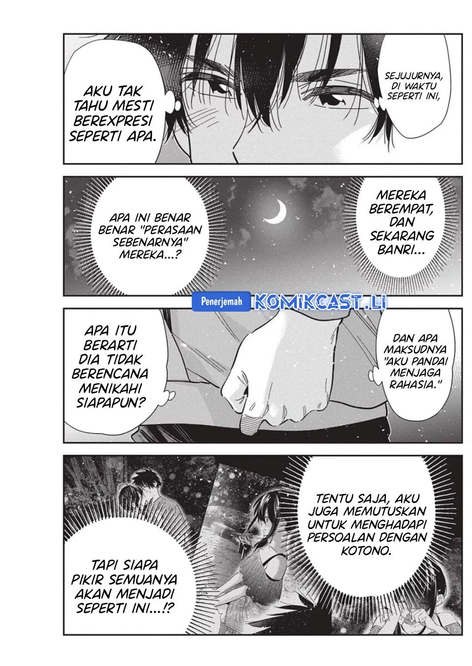 Shiunji-ke no Kodomotachi Chapter 56 - halaman 21