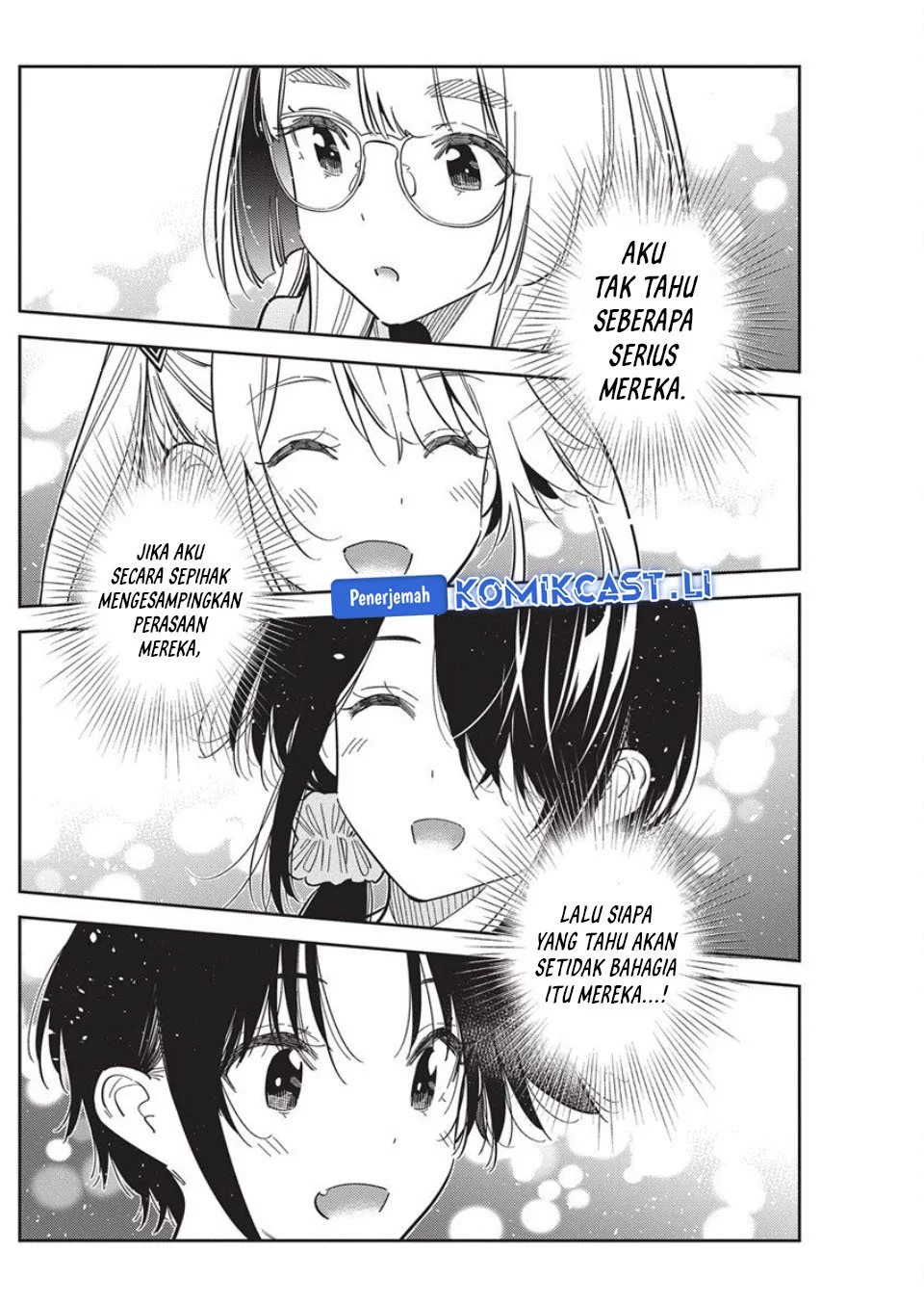 Shiunji-ke no Kodomotachi Chapter 56 - halaman 22