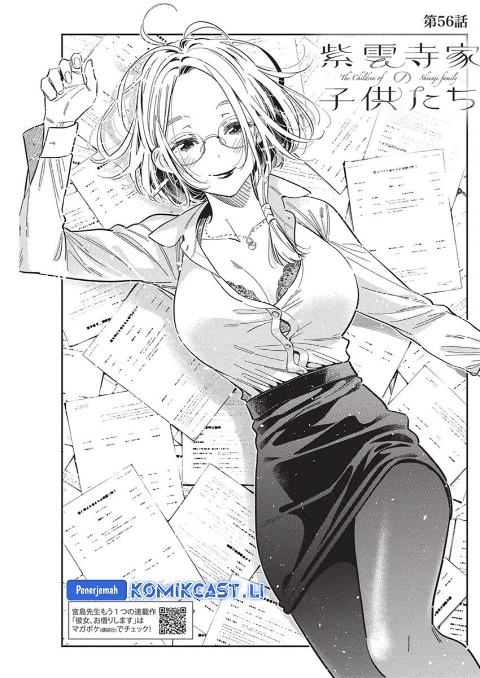 Shiunji-ke no Kodomotachi Chapter 56 - halaman 3