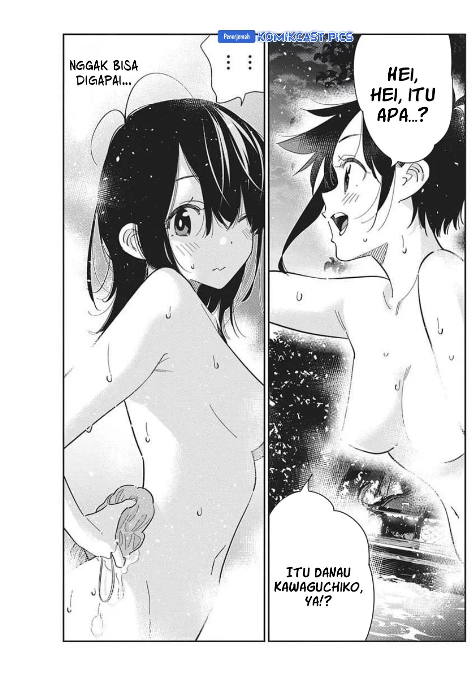 Shiunji-ke no Kodomotachi Chapter 57 - halaman 16