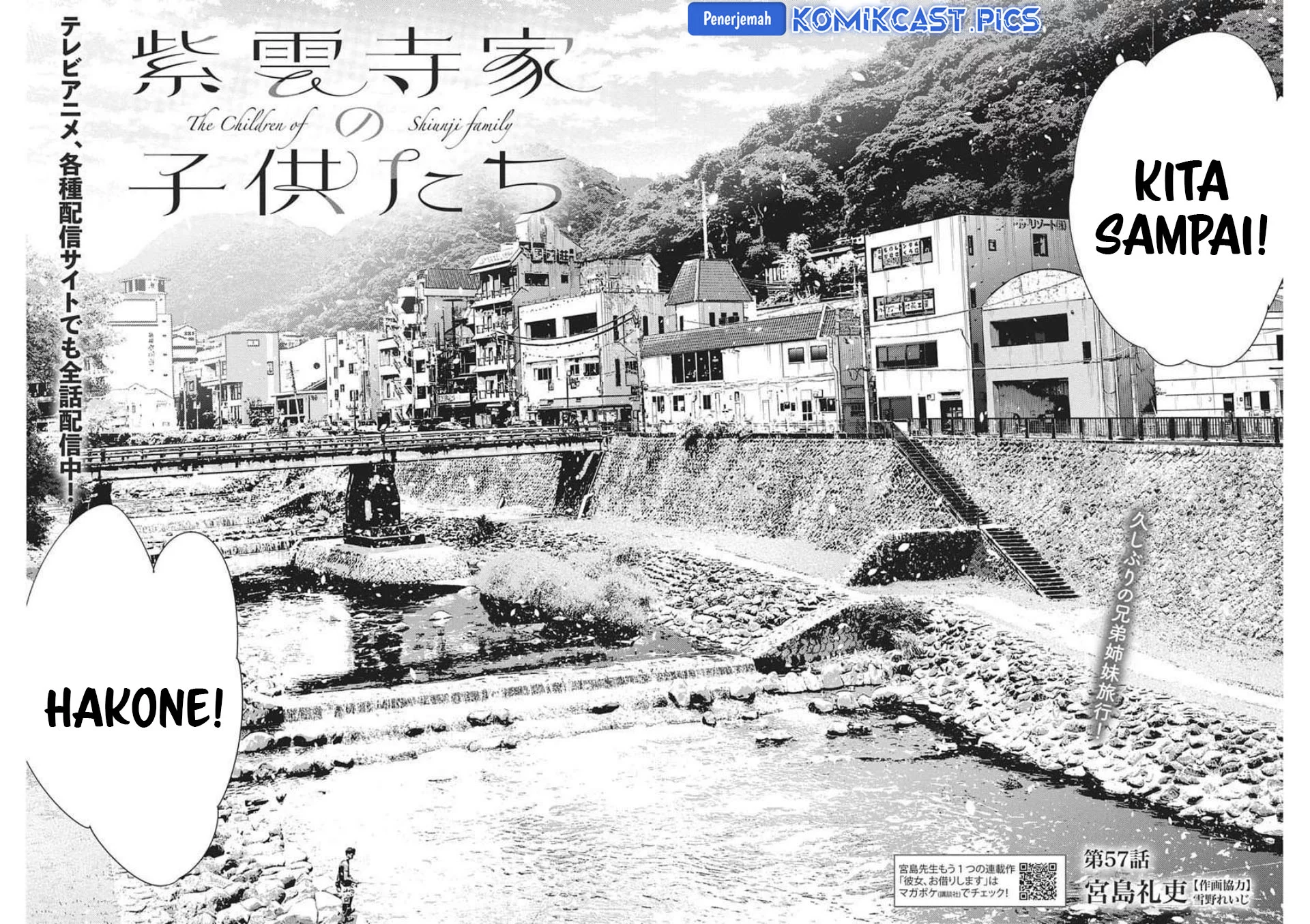 Shiunji-ke no Kodomotachi Chapter 57 - halaman 2