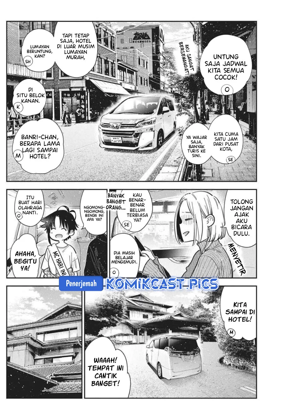 Shiunji-ke no Kodomotachi Chapter 57 - halaman 3