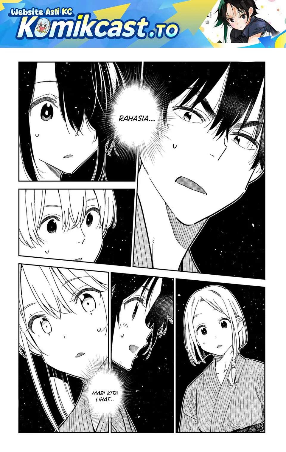 Shiunji-ke no Kodomotachi Chapter 59 - halaman 1