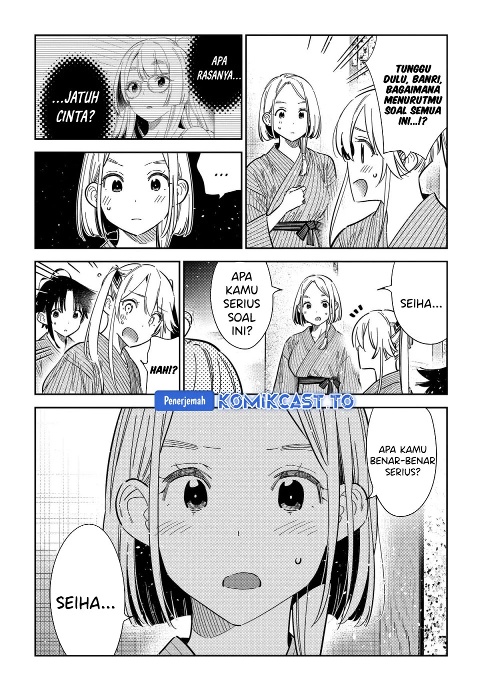 Shiunji-ke no Kodomotachi Chapter 59 - halaman 11