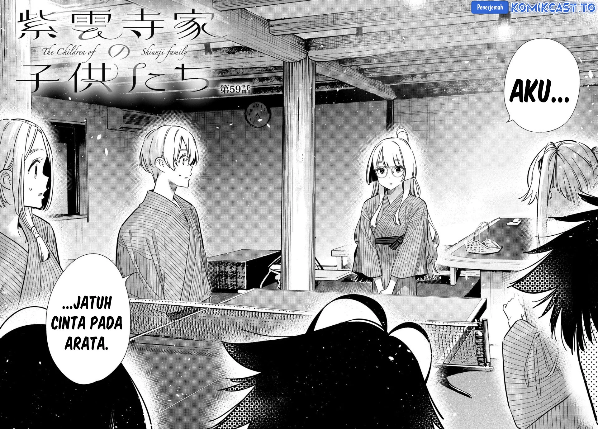 Shiunji-ke no Kodomotachi Chapter 59 - halaman 2