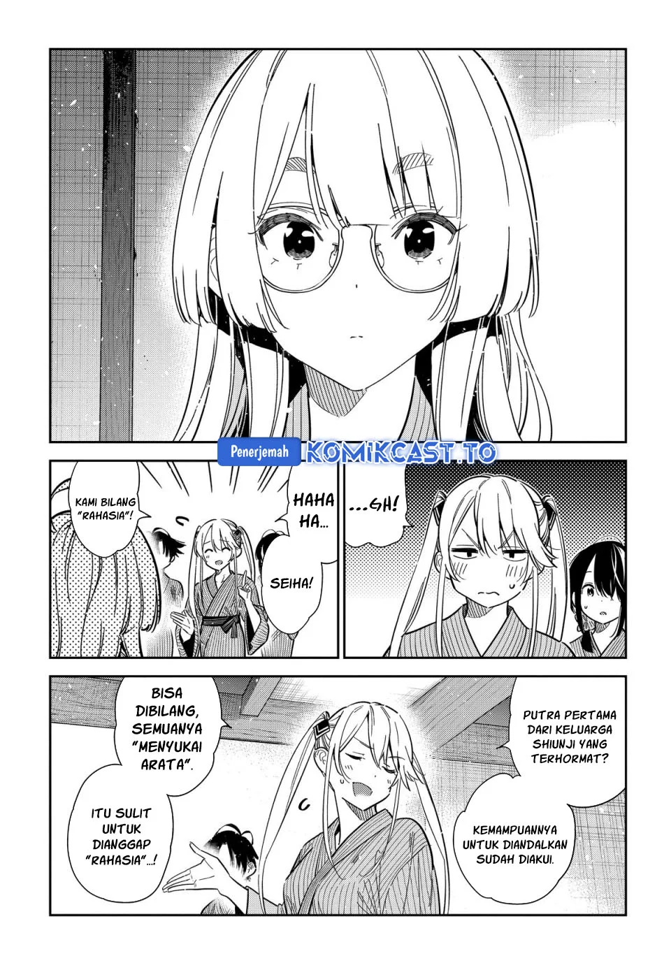 Shiunji-ke no Kodomotachi Chapter 59 - halaman 3