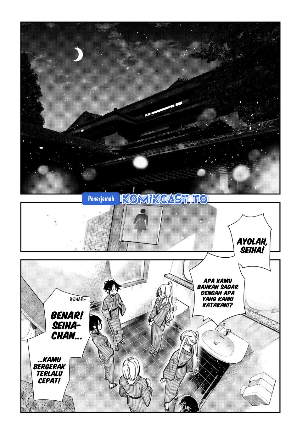Shiunji-ke no Kodomotachi Chapter 59 - halaman 8