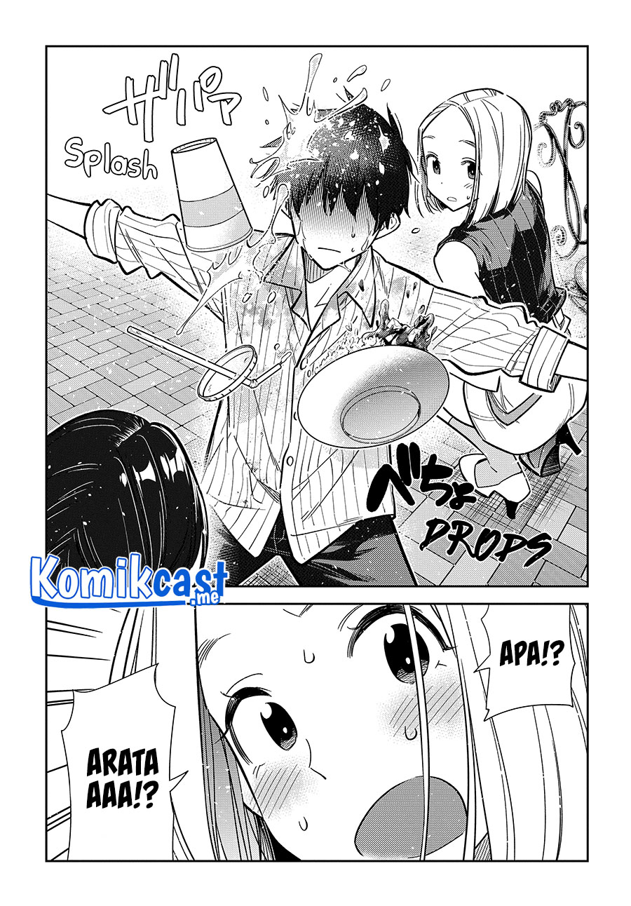 Shiunji-ke no Kodomotachi Chapter 6 - halaman 19