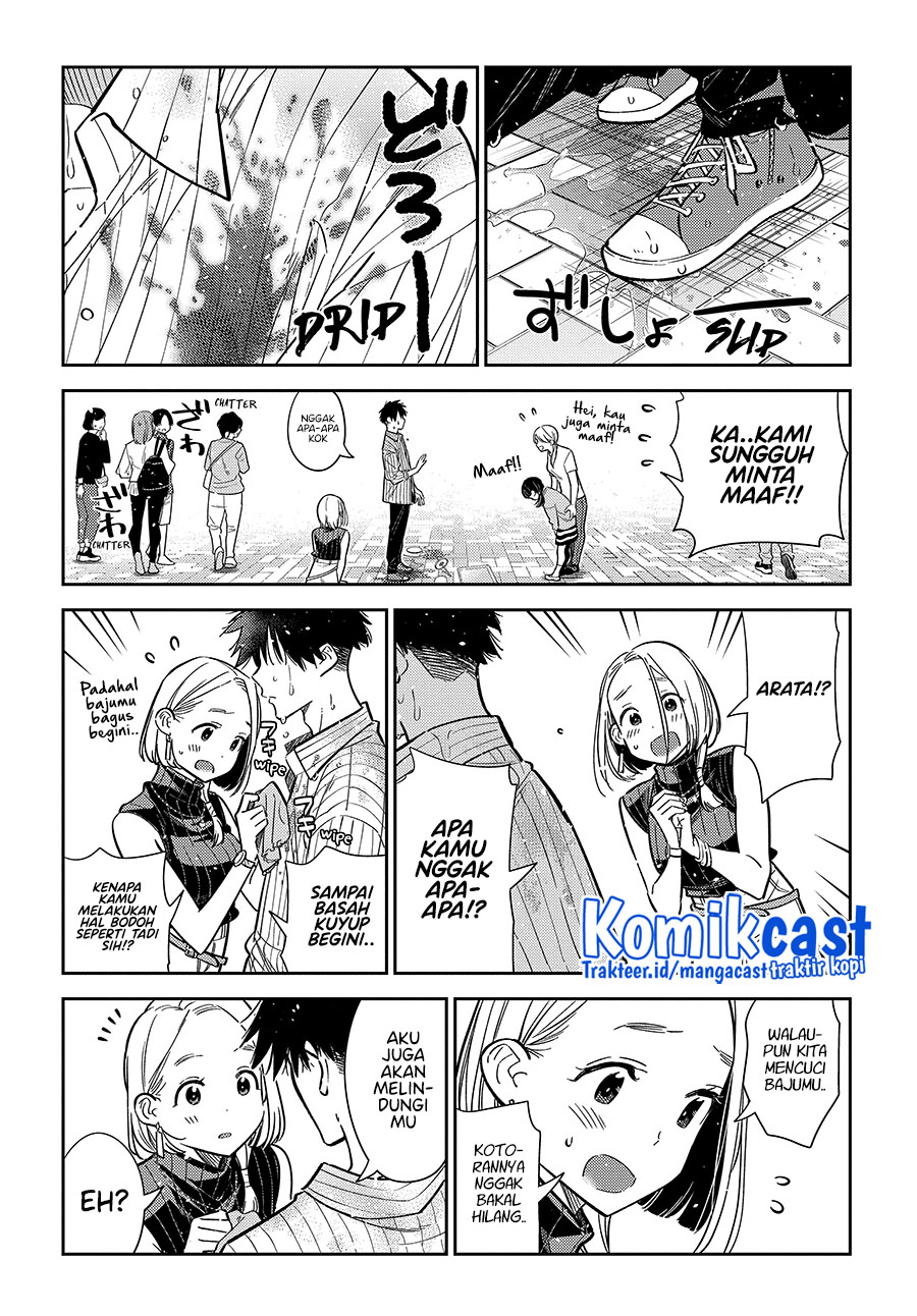 Shiunji-ke no Kodomotachi Chapter 6 - halaman 20