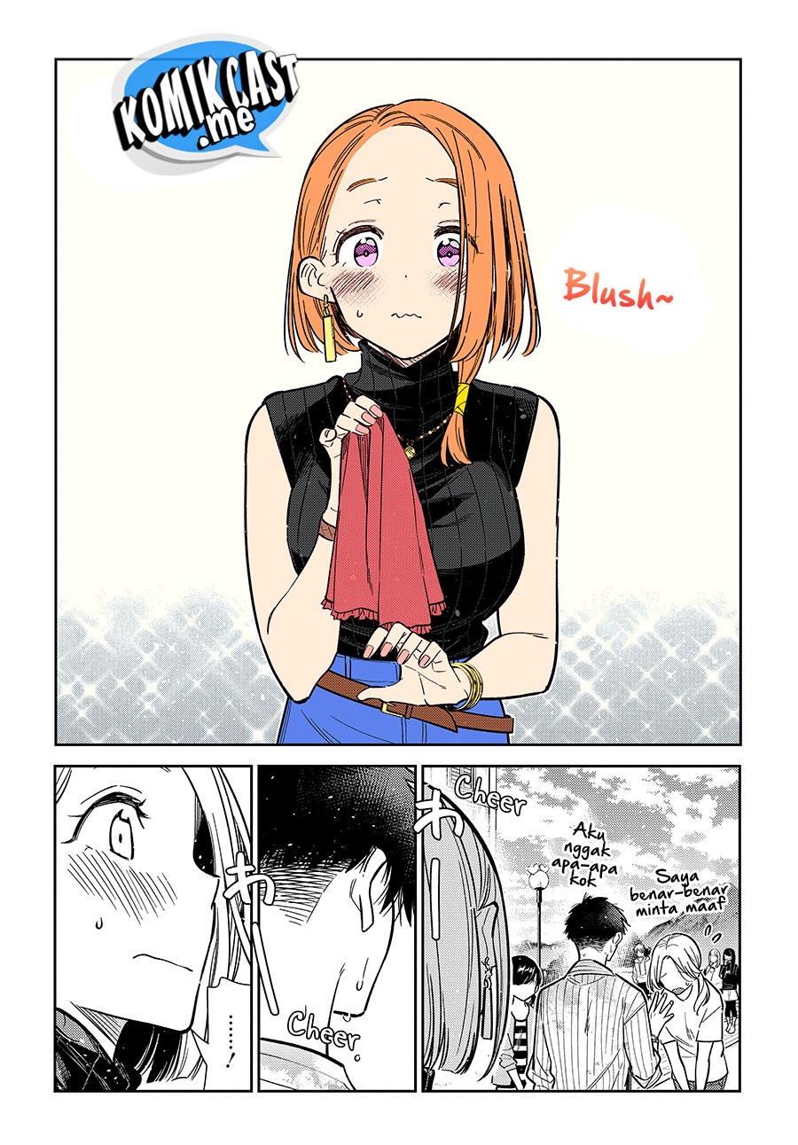 Shiunji-ke no Kodomotachi Chapter 6 - halaman 22