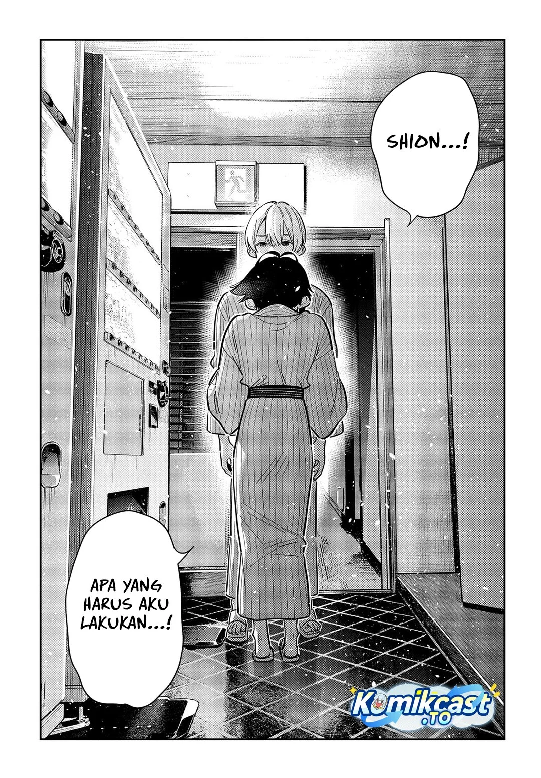 Shiunji-ke no Kodomotachi Chapter 60 - halaman 14