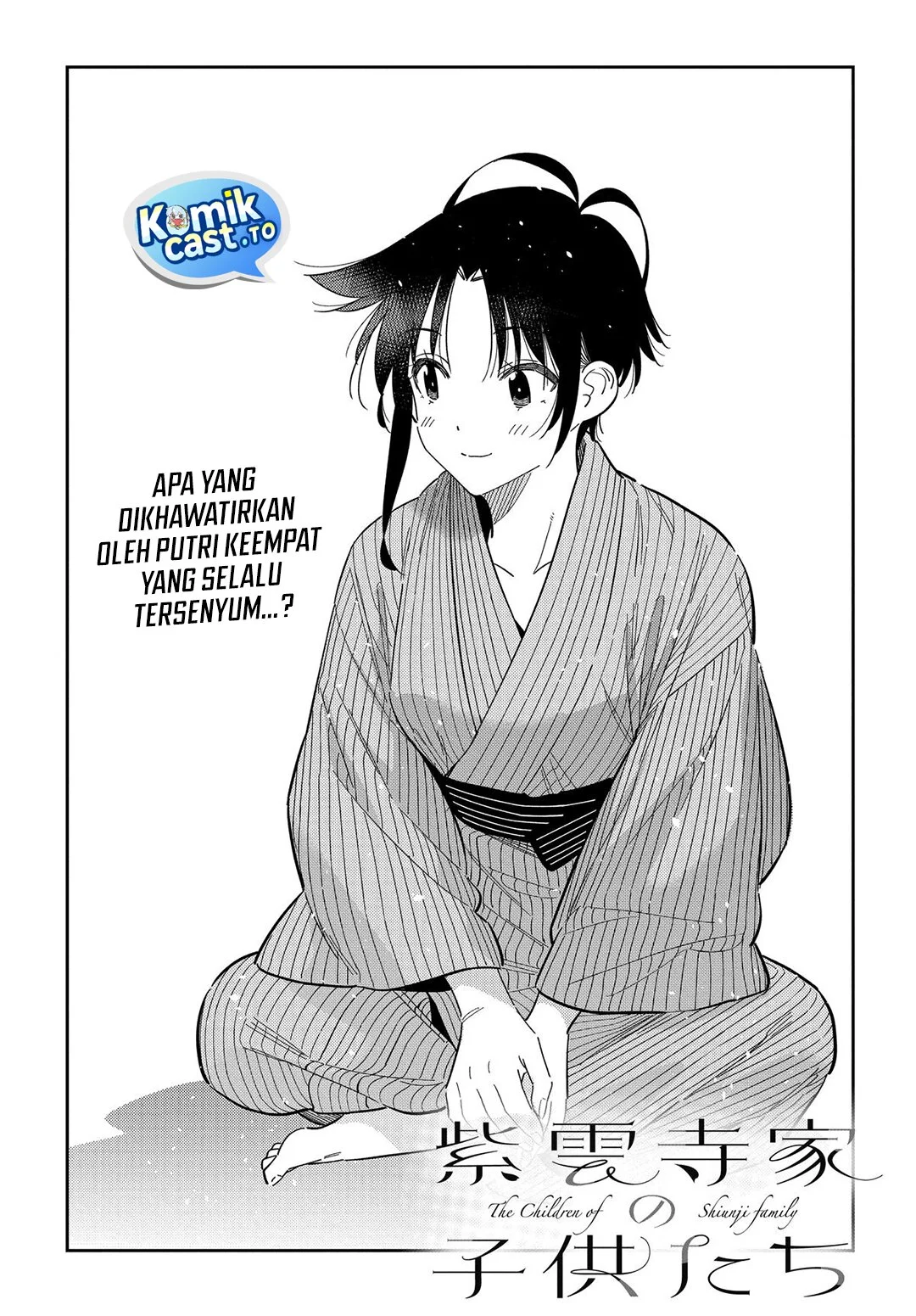 Shiunji-ke no Kodomotachi Chapter 60 - halaman 2