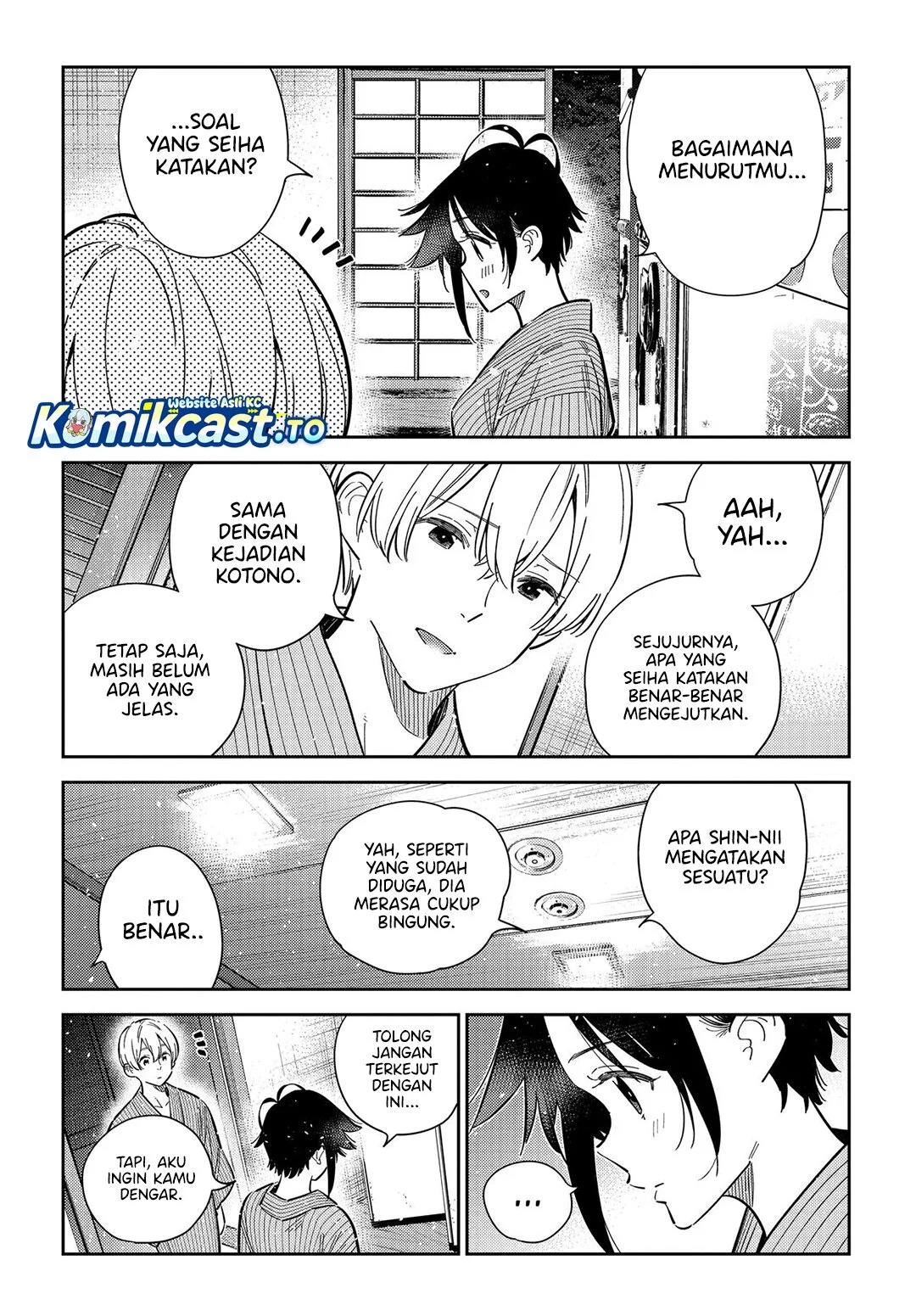 Shiunji-ke no Kodomotachi Chapter 60 - halaman 5