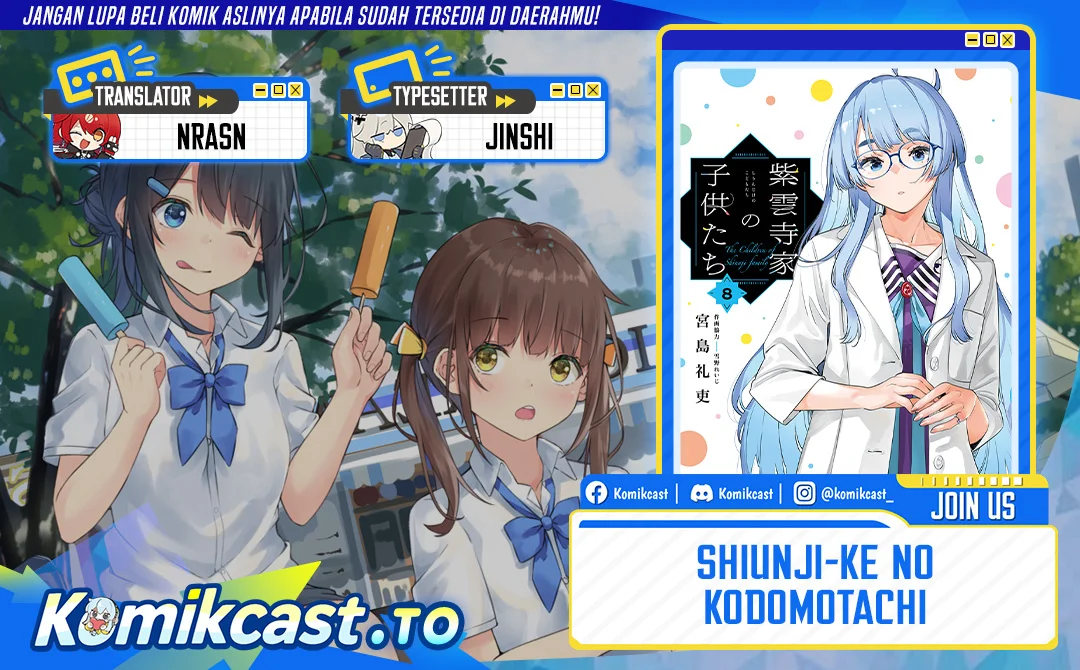 Shiunji-ke no Kodomotachi Chapter 61 - halaman 1
