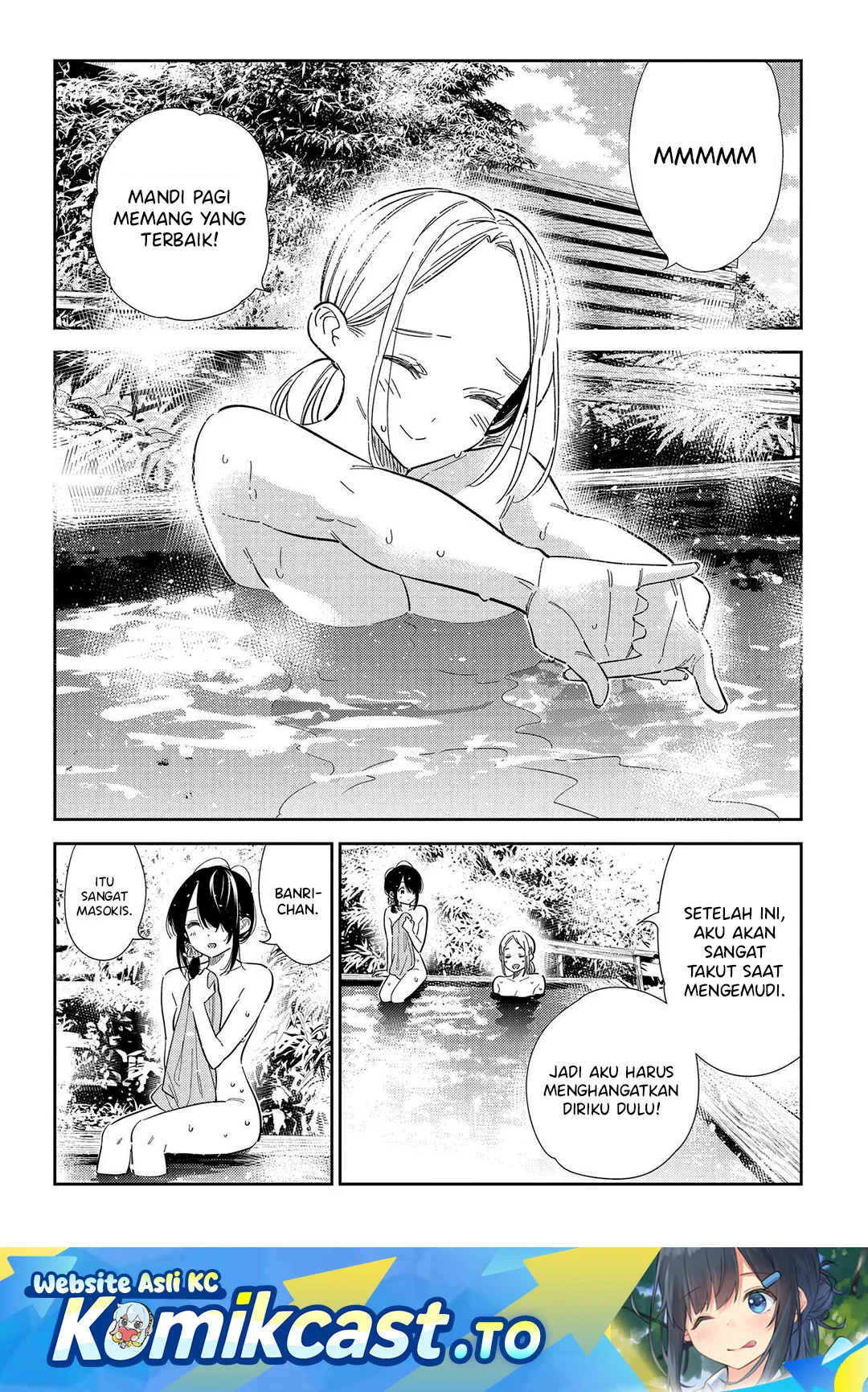 Shiunji-ke no Kodomotachi Chapter 62 - halaman 1