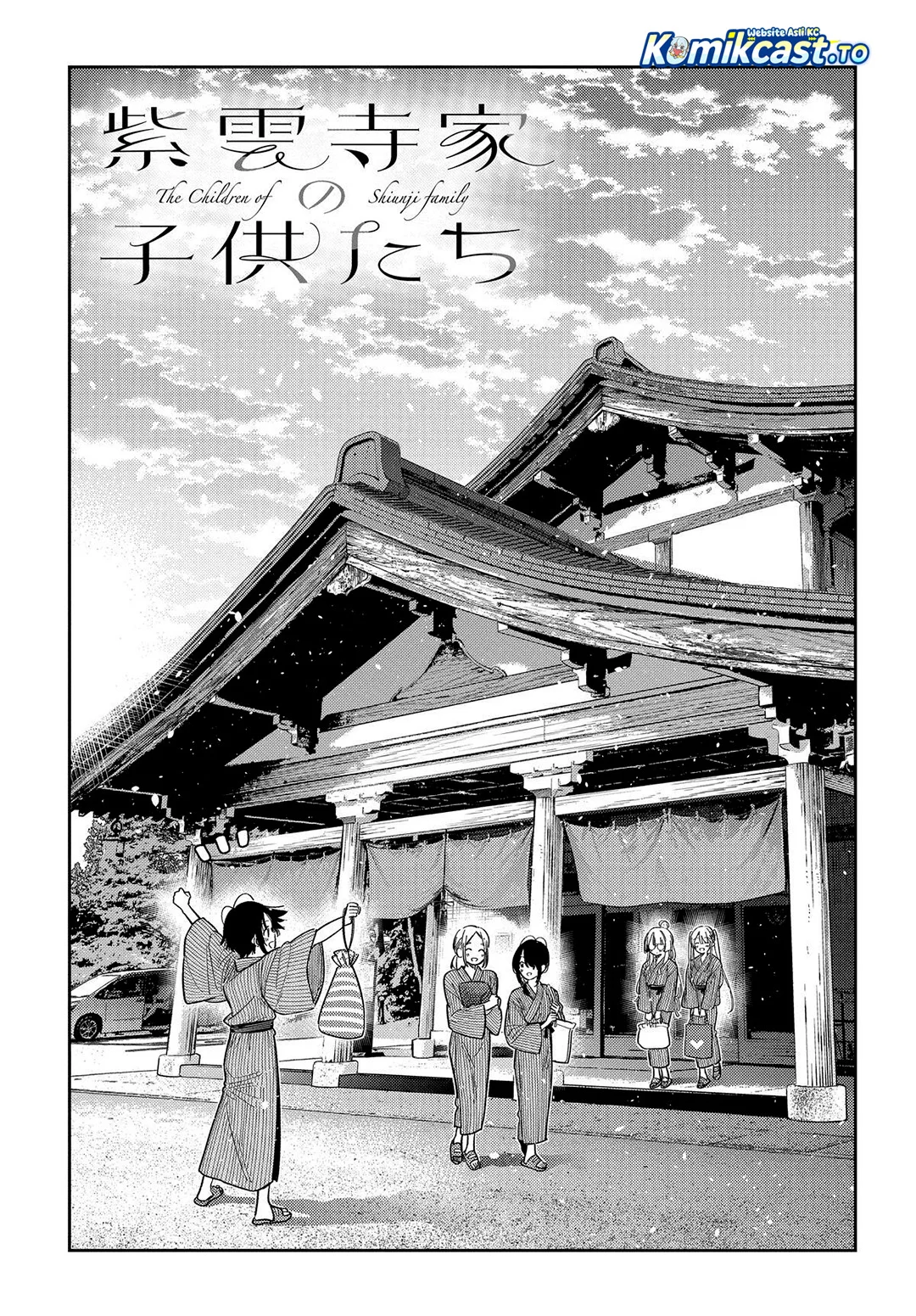 Shiunji-ke no Kodomotachi Chapter 62 - halaman 2