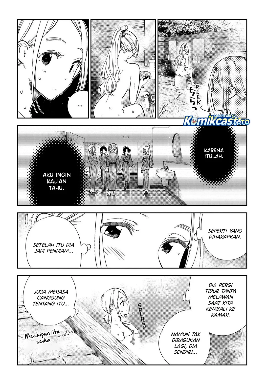 Shiunji-ke no Kodomotachi Chapter 62 - halaman 3