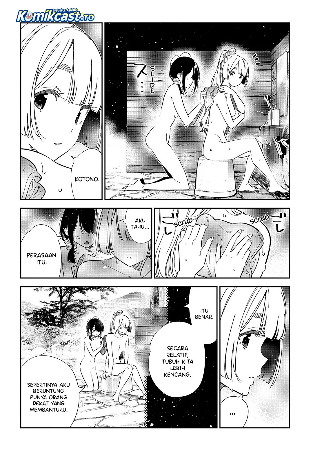 Shiunji-ke no Kodomotachi Chapter 62 - halaman 5