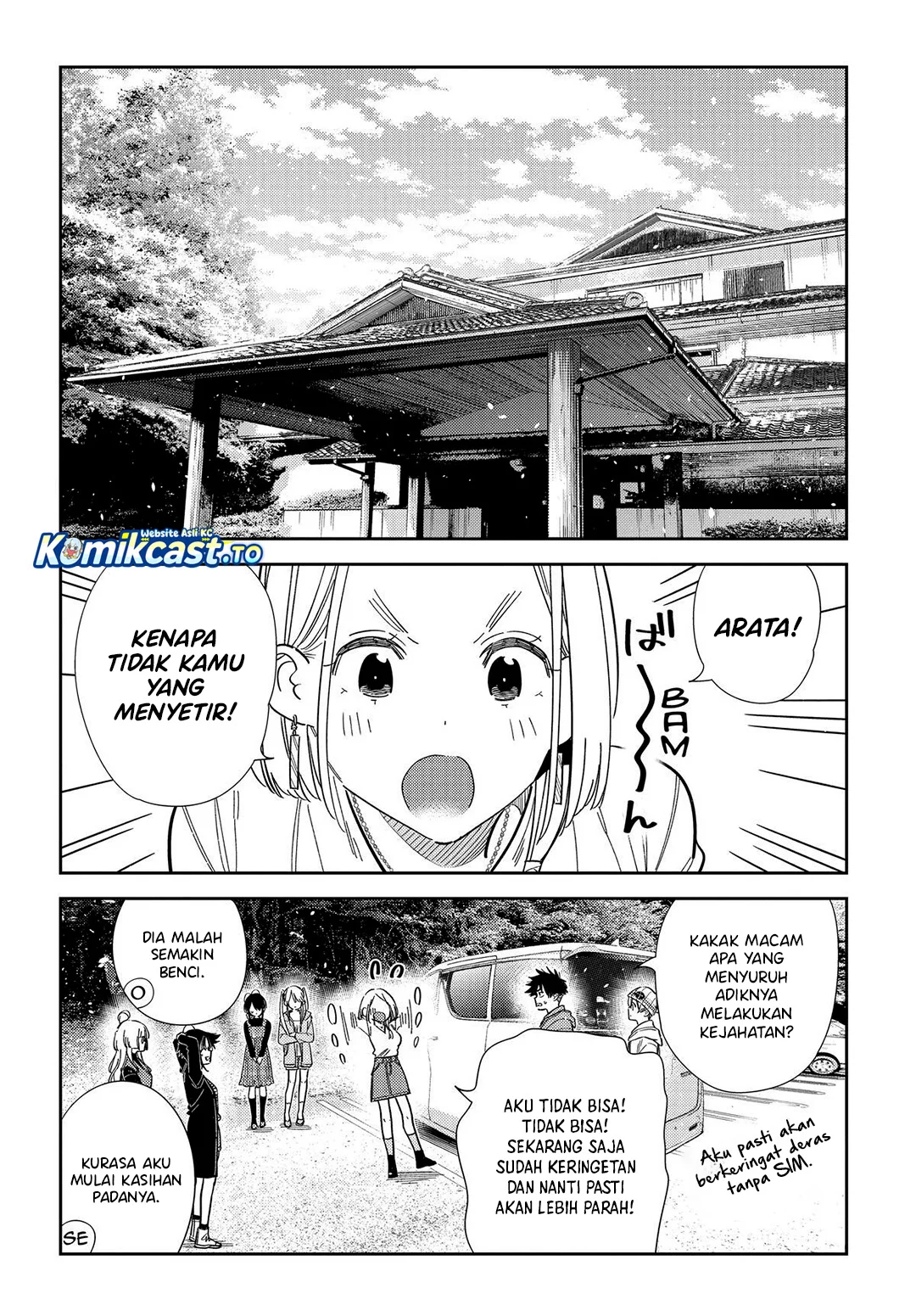 Shiunji-ke no Kodomotachi Chapter 62 - halaman 7