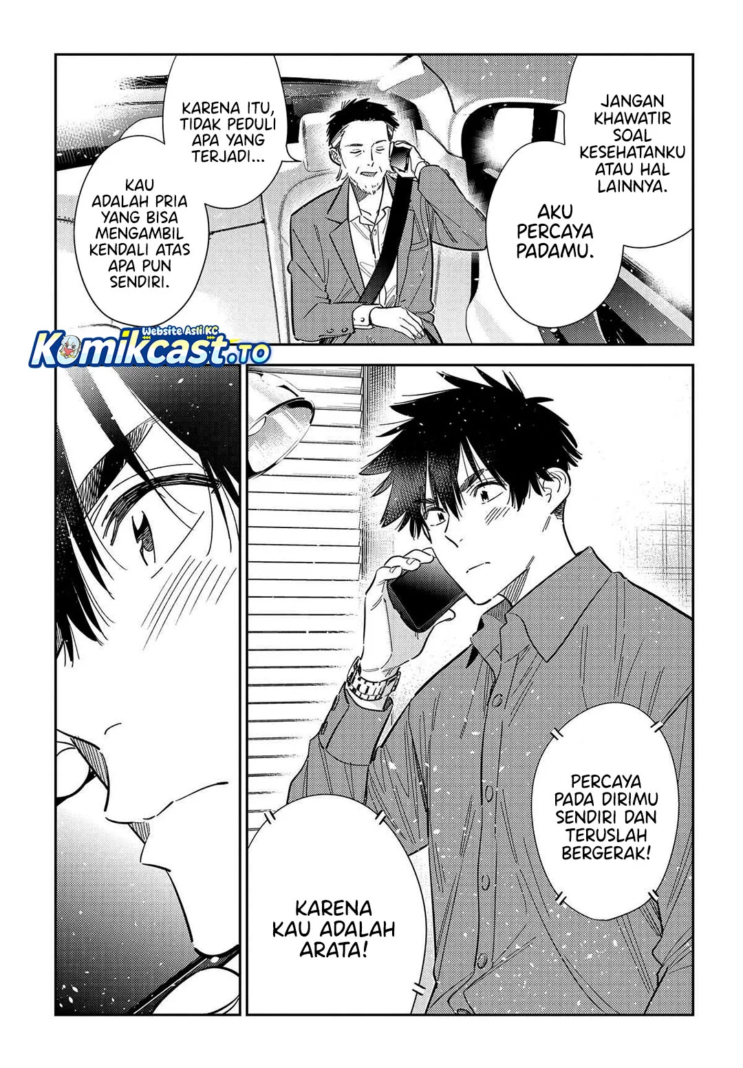 Shiunji-ke no Kodomotachi Chapter 63 - halaman 20