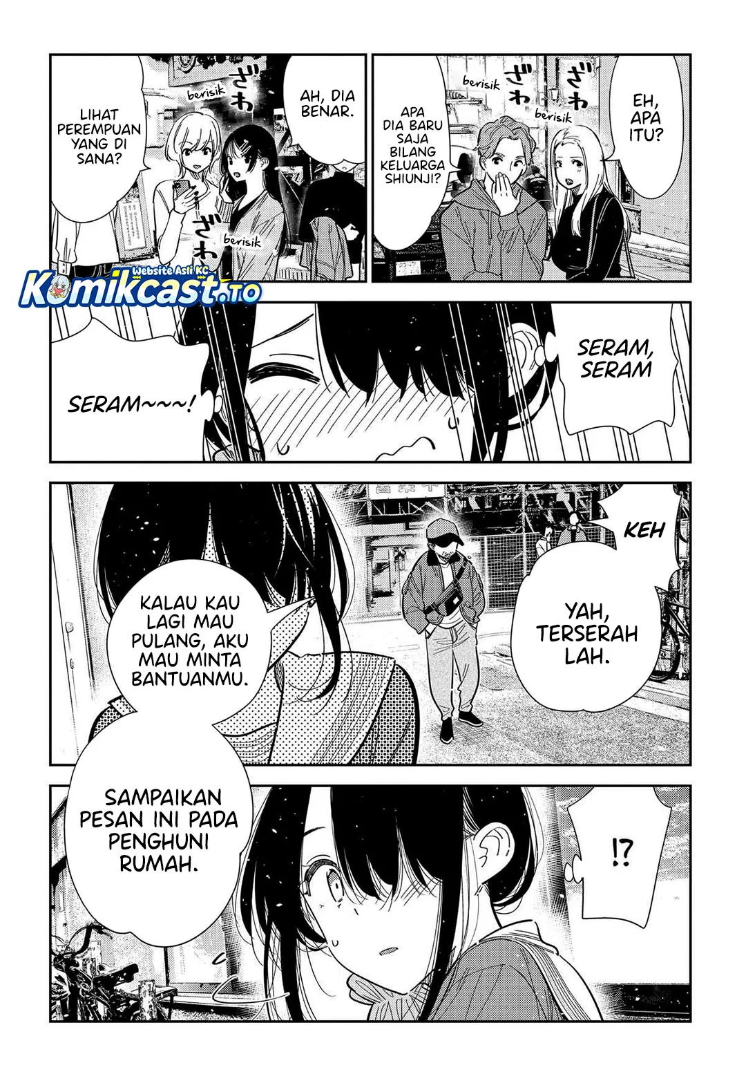 Shiunji-ke no Kodomotachi Chapter 63 - halaman 23