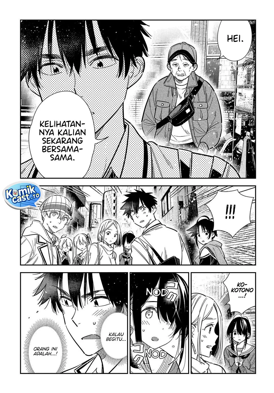Shiunji-ke no Kodomotachi Chapter 64 - halaman 12