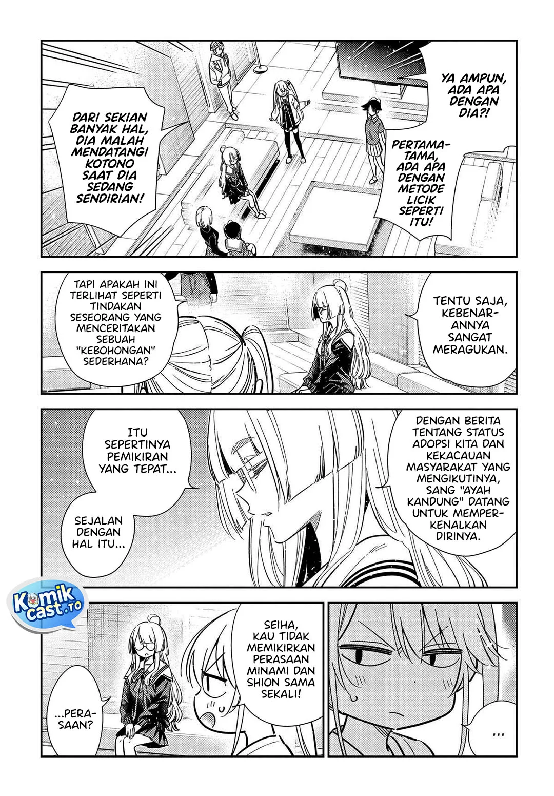 Shiunji-ke no Kodomotachi Chapter 64 - halaman 6