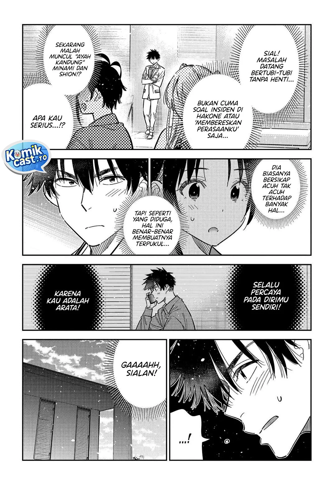 Shiunji-ke no Kodomotachi Chapter 64 - halaman 9