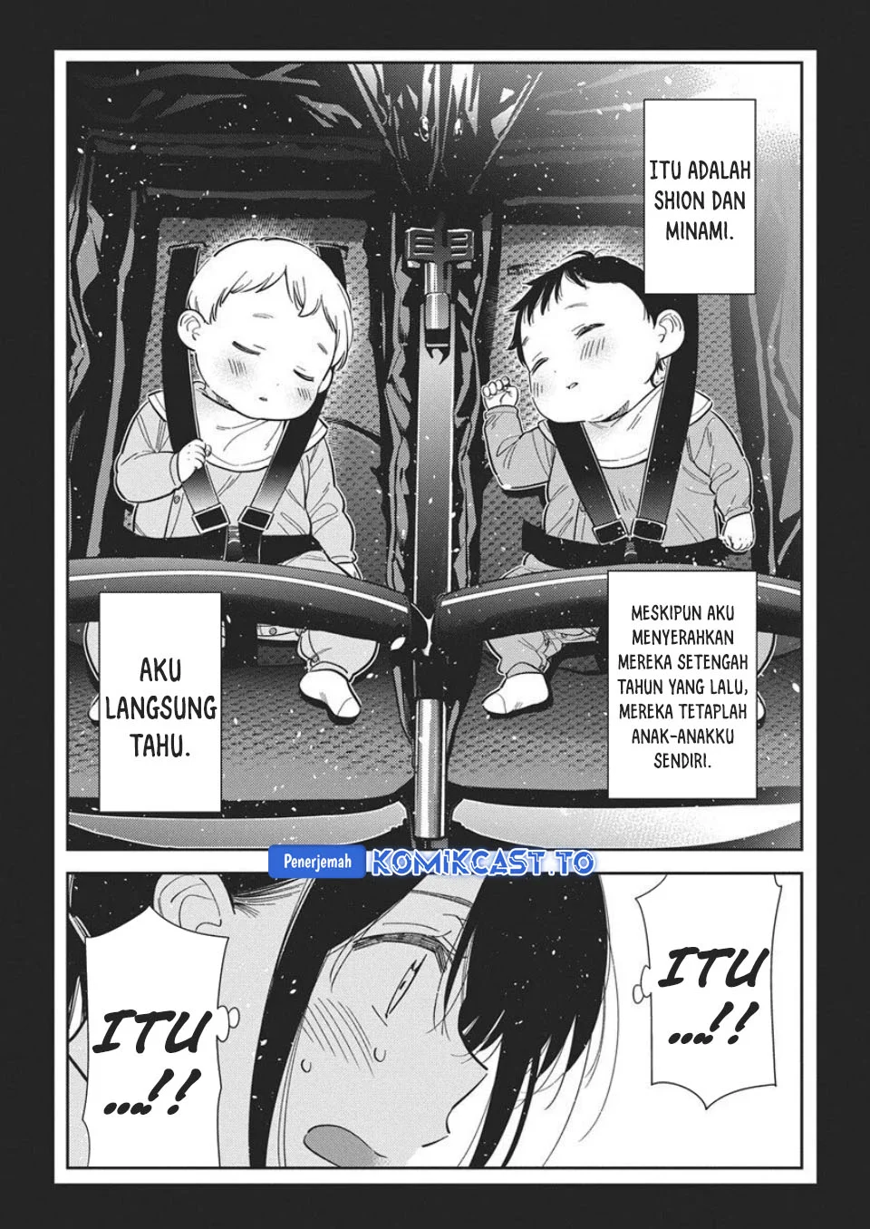 Shiunji-ke no Kodomotachi Chapter 65 - halaman 11