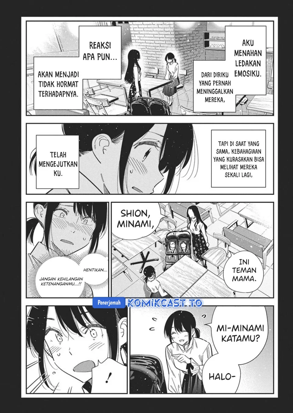 Shiunji-ke no Kodomotachi Chapter 65 - halaman 12