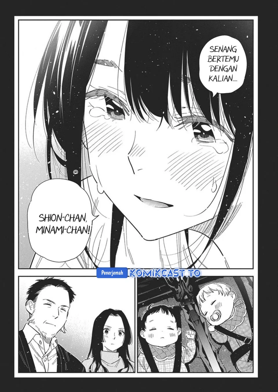 Shiunji-ke no Kodomotachi Chapter 65 - halaman 23