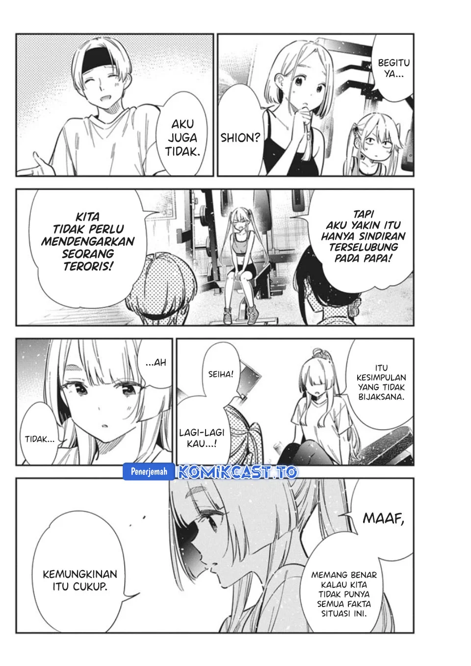 Shiunji-ke no Kodomotachi Chapter 66 - halaman 11