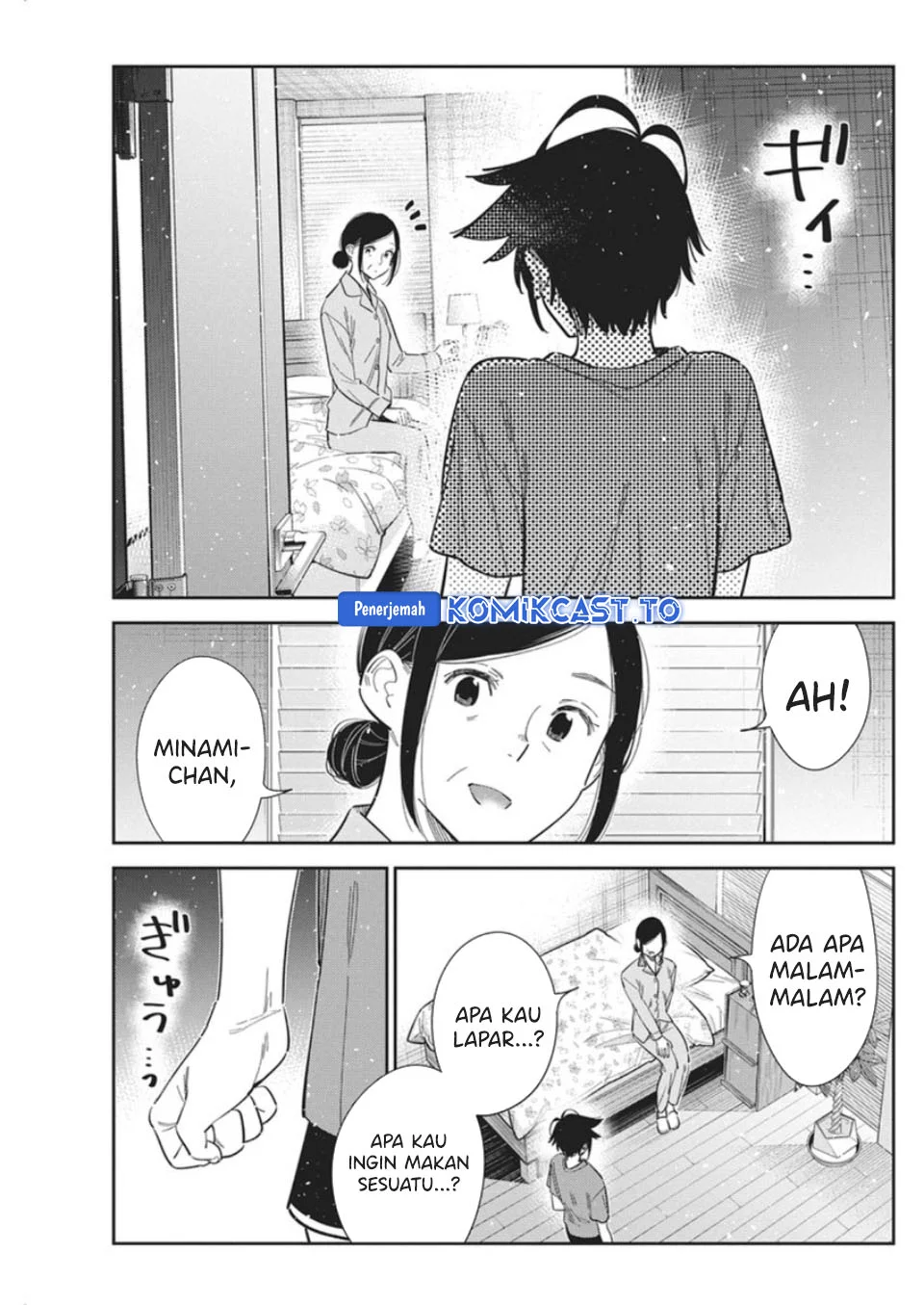 Shiunji-ke no Kodomotachi Chapter 66 - halaman 16