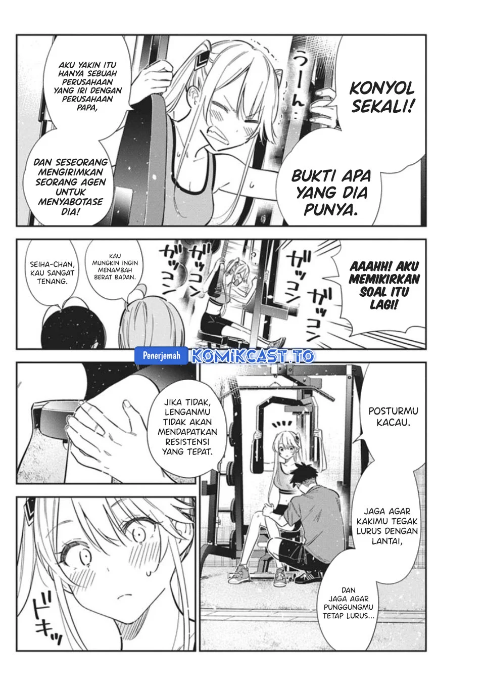 Shiunji-ke no Kodomotachi Chapter 66 - halaman 7