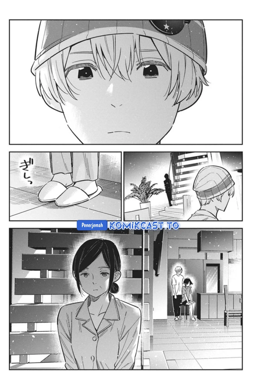 Shiunji-ke no Kodomotachi Chapter 67 - halaman 11