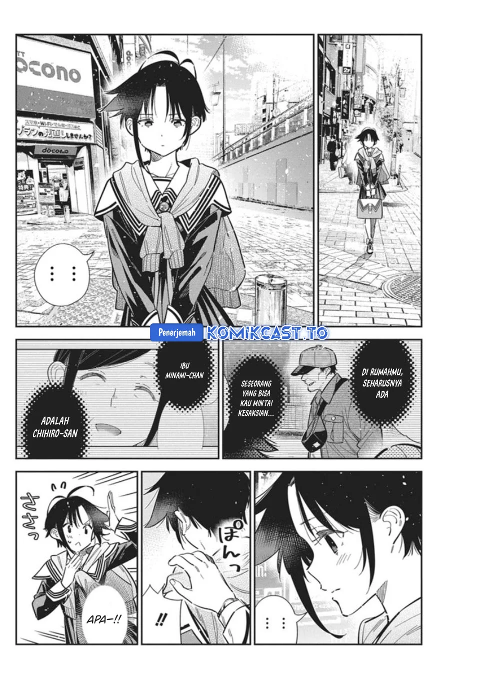 Shiunji-ke no Kodomotachi Chapter 67 - halaman 13