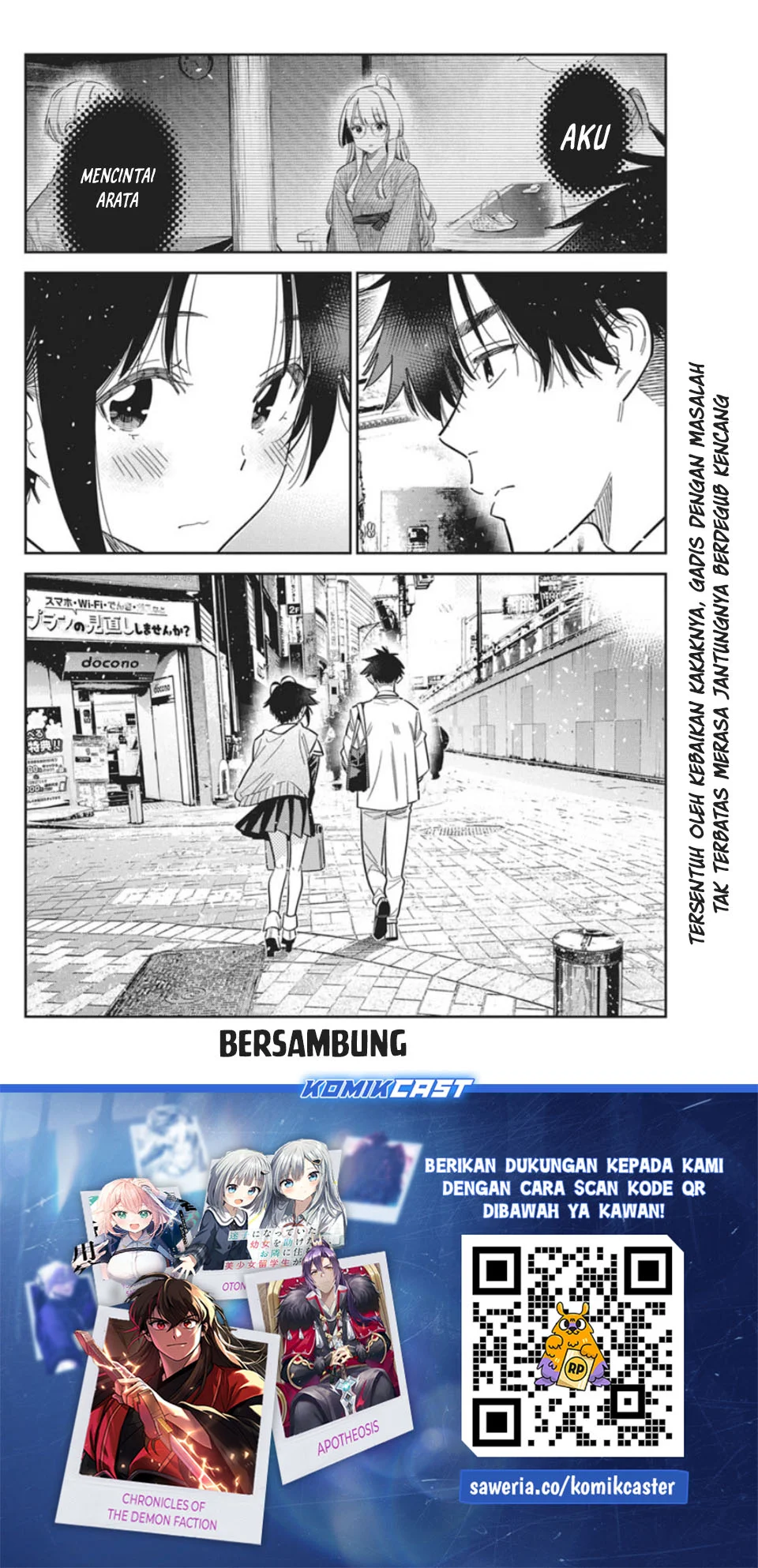 Shiunji-ke no Kodomotachi Chapter 67 - halaman 17