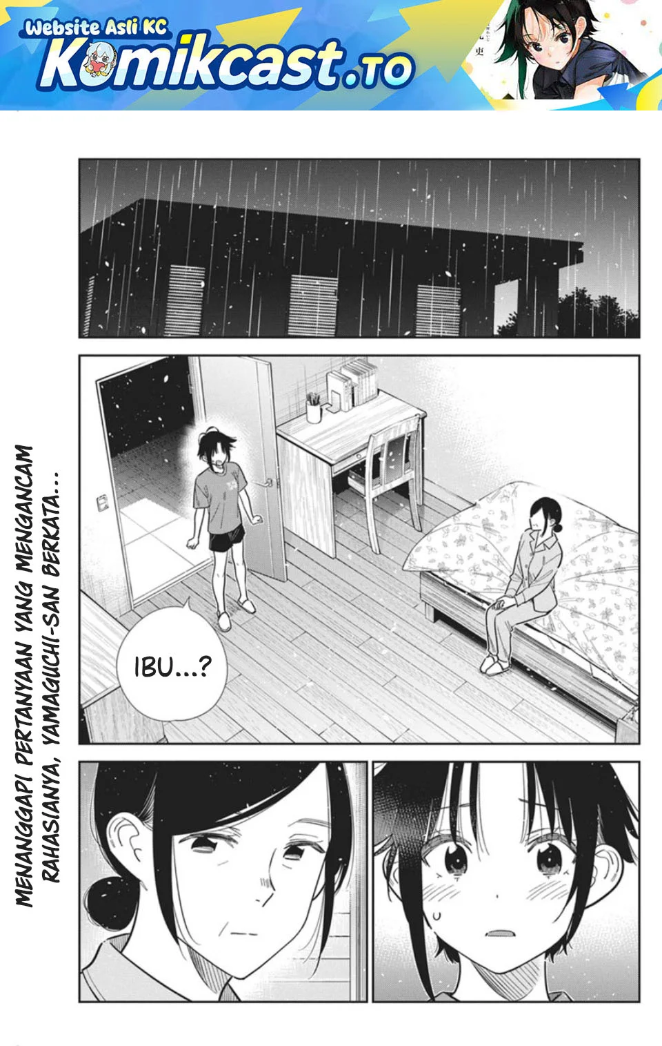 Shiunji-ke no Kodomotachi Chapter 67 - halaman 2