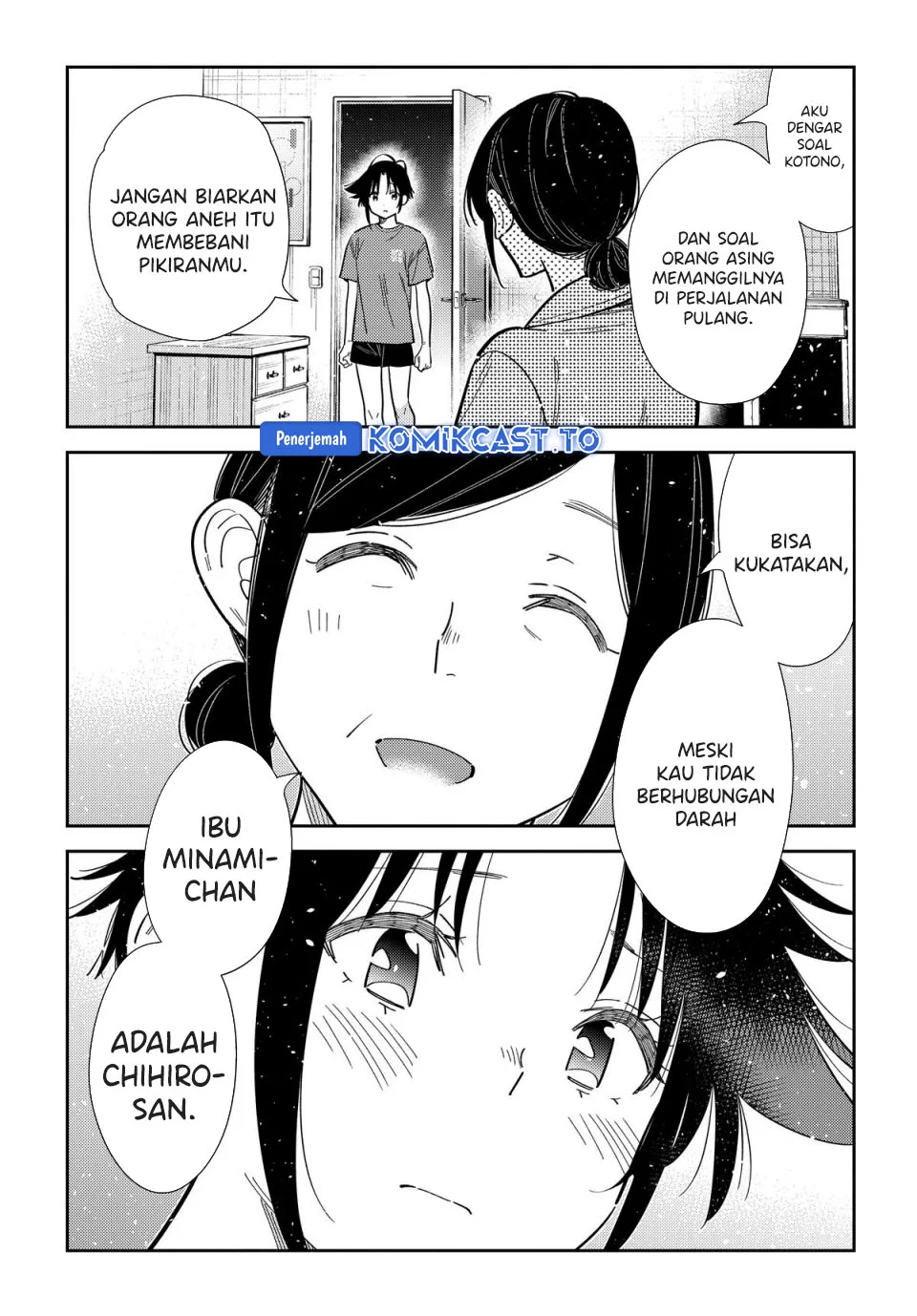 Shiunji-ke no Kodomotachi Chapter 67 - halaman 5