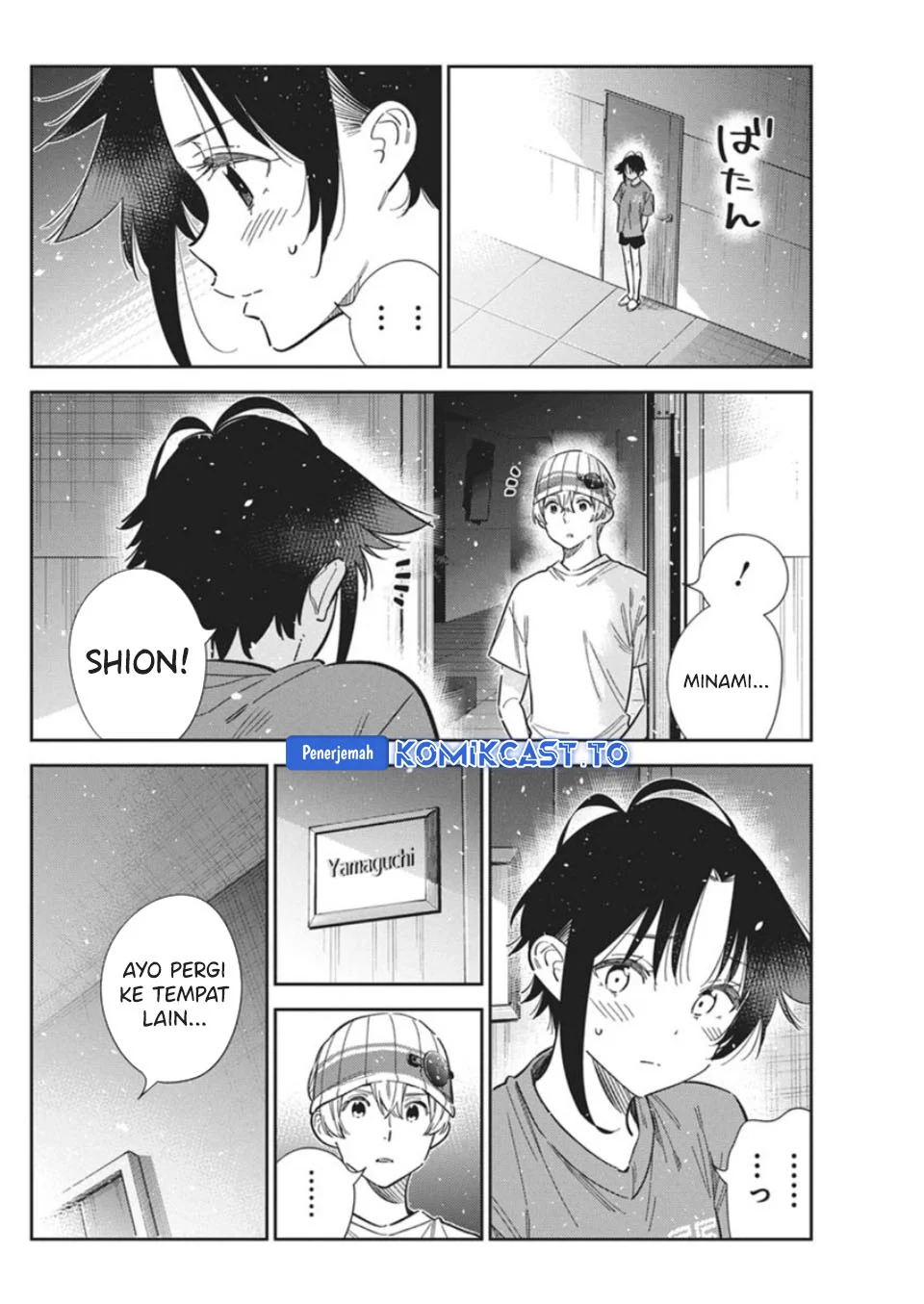 Shiunji-ke no Kodomotachi Chapter 67 - halaman 7