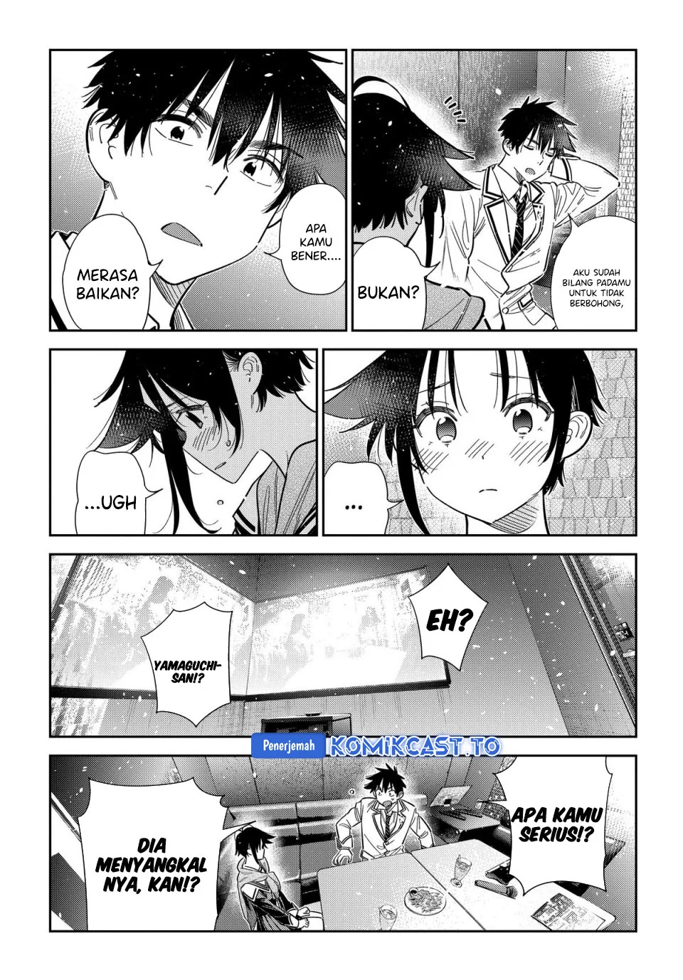 Shiunji-ke no Kodomotachi Chapter 68 - halaman 13