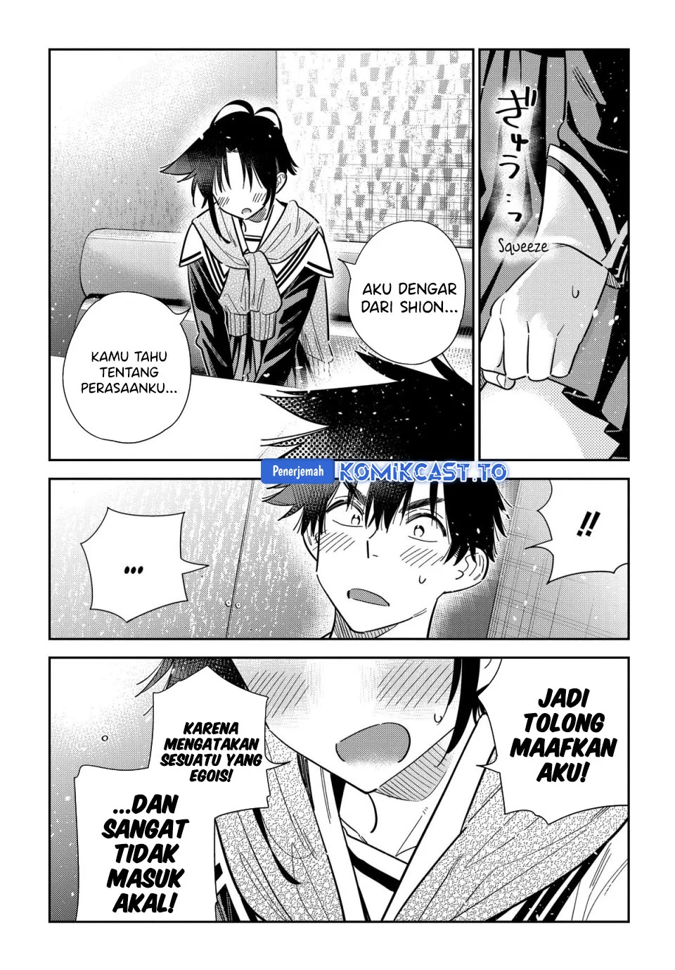 Shiunji-ke no Kodomotachi Chapter 68 - halaman 17