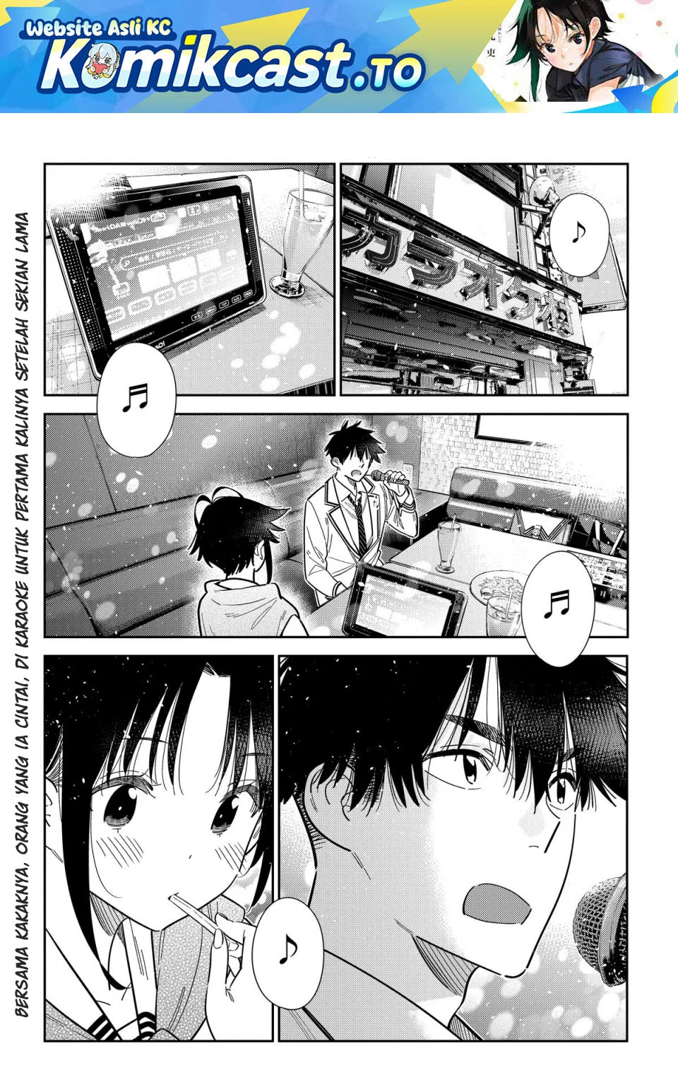 Shiunji-ke no Kodomotachi Chapter 68 - halaman 2