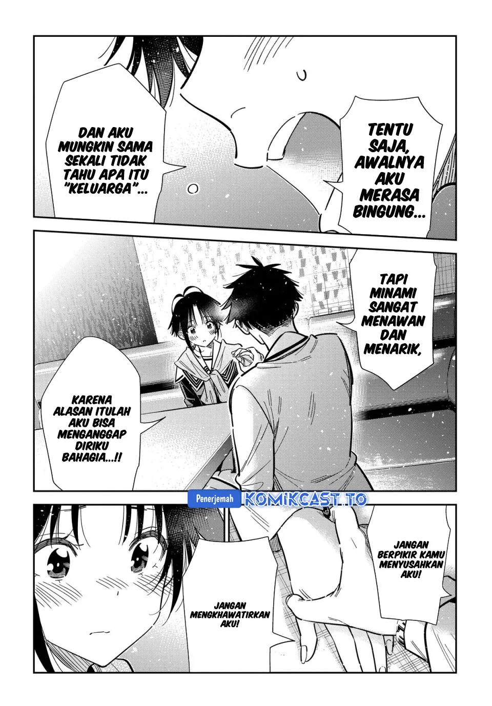 Shiunji-ke no Kodomotachi Chapter 68 - halaman 22