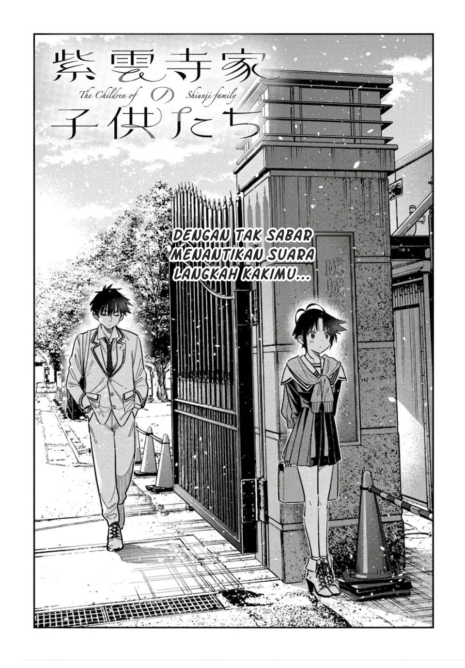 Shiunji-ke no Kodomotachi Chapter 68 - halaman 4