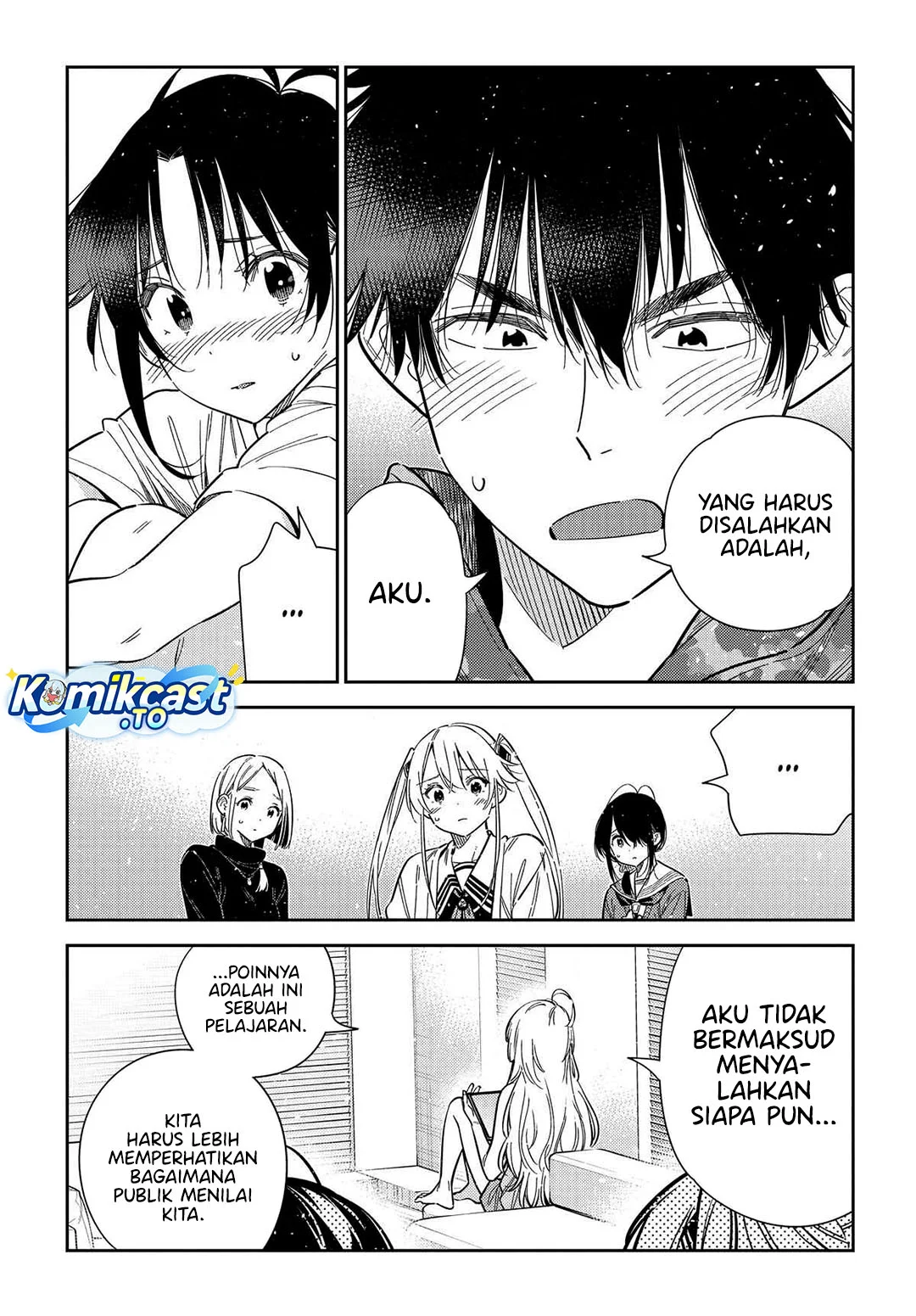 Shiunji-ke no Kodomotachi Chapter 69 - halaman 17