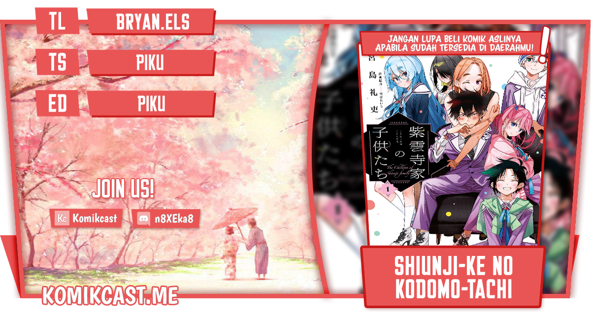 Shiunji-ke no Kodomotachi Chapter 7 - halaman 1