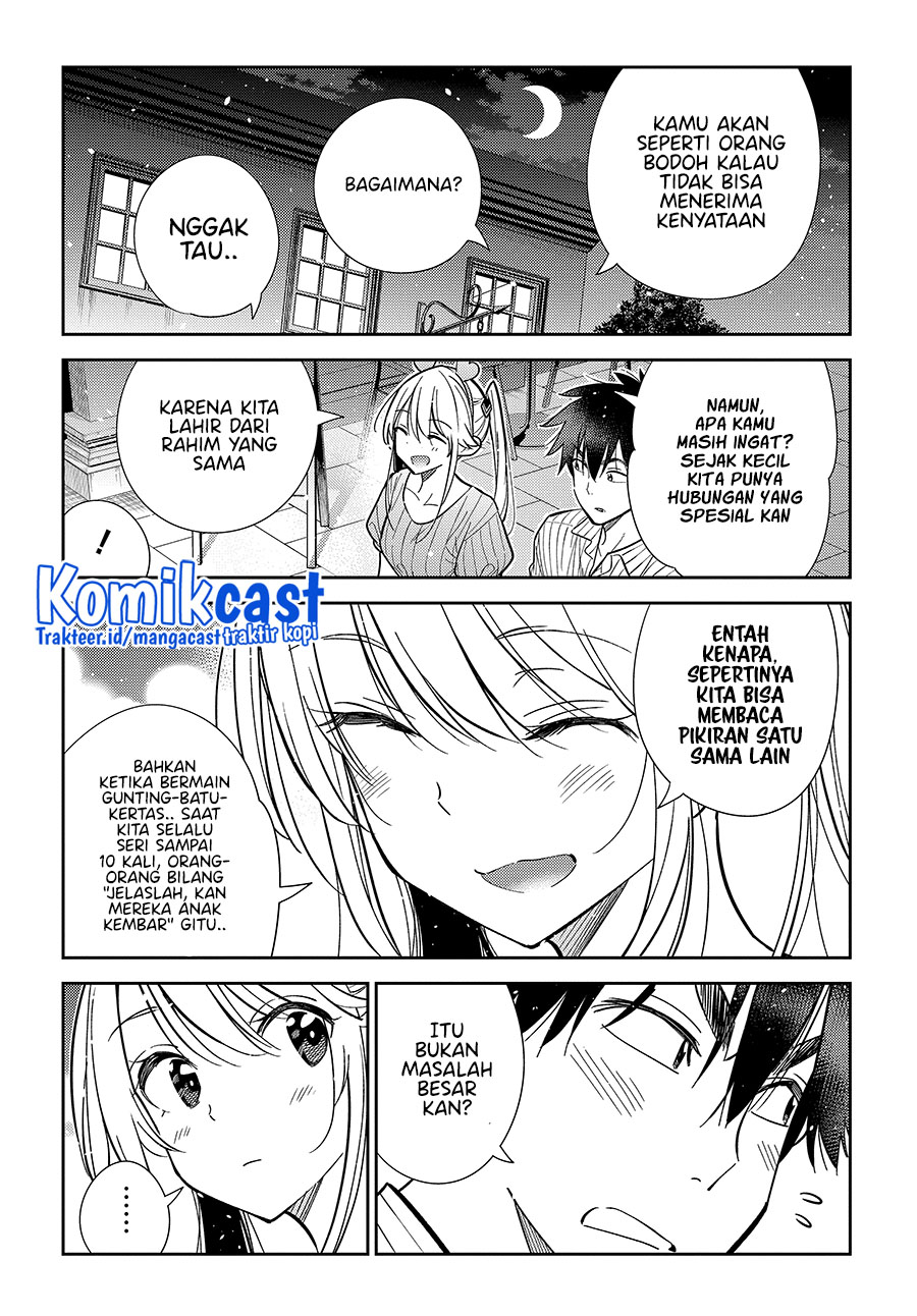 Shiunji-ke no Kodomotachi Chapter 7 - halaman 17