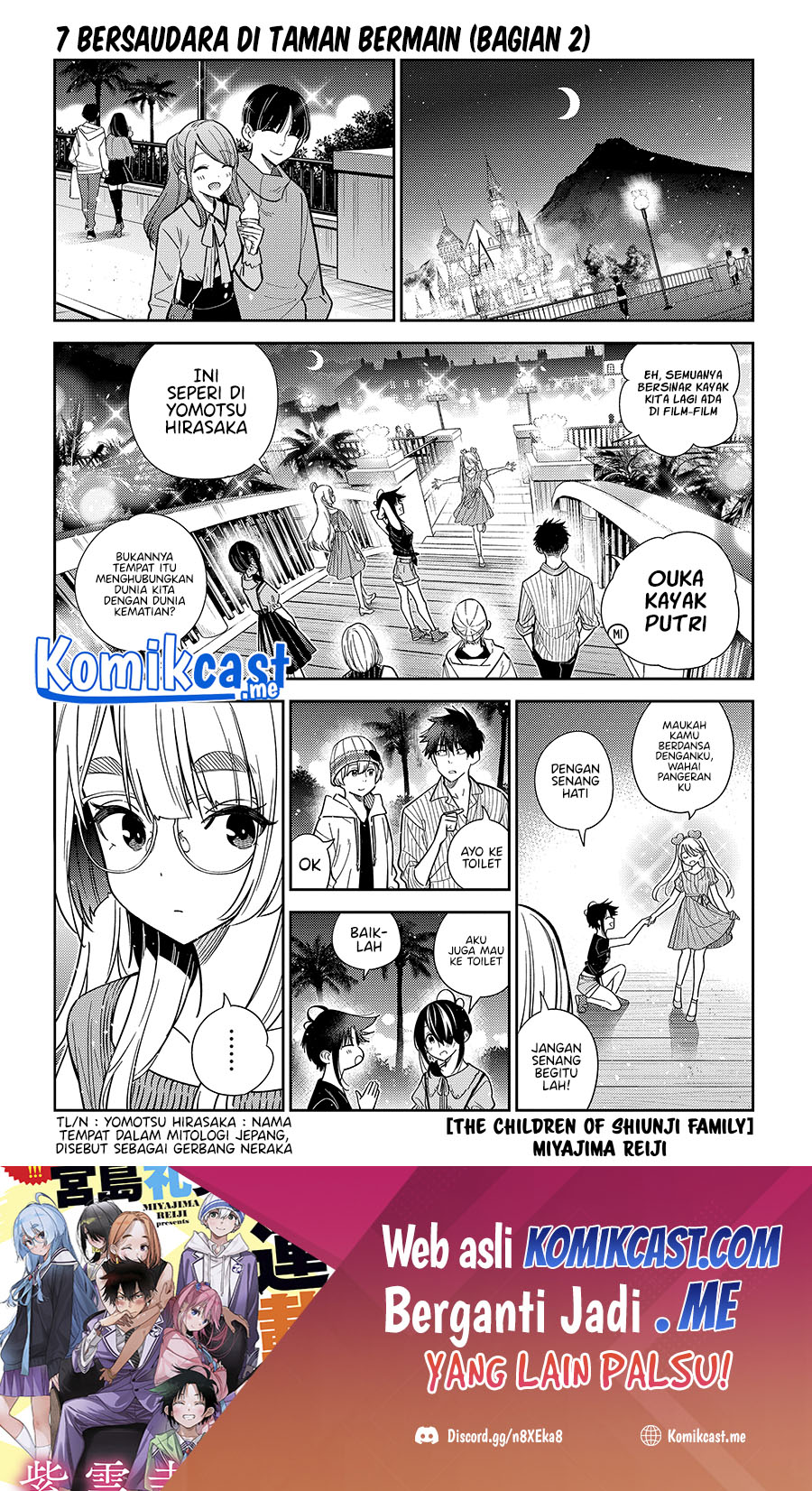 Shiunji-ke no Kodomotachi Chapter 7 - halaman 2